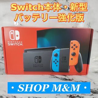 Nintendo Switch - Joy-Con ジャンク品の通販 by たむりん。's shop