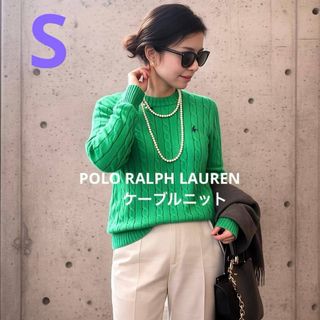POLO RALPH LAUREN（ニット/セーター ・ グリーン・カーキ/緑色系）の