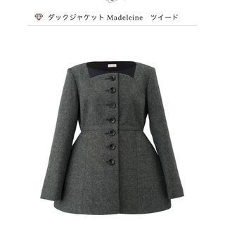 Drawer（ノーカラージャケット）のフリマアイテム一覧