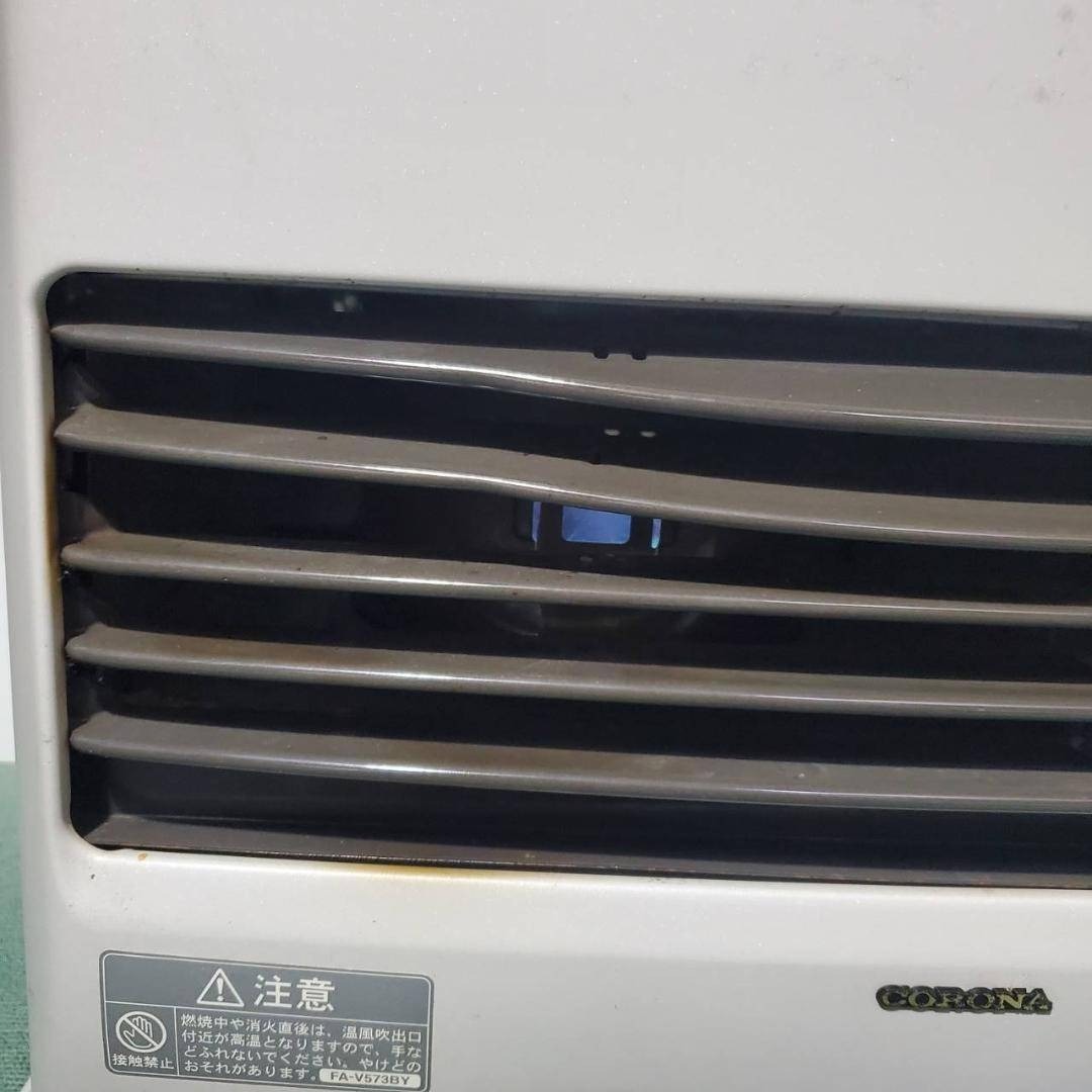 コロナ - コロナ 石油ファンヒーター FA-V573BY 03年製の通販 by つぶ
