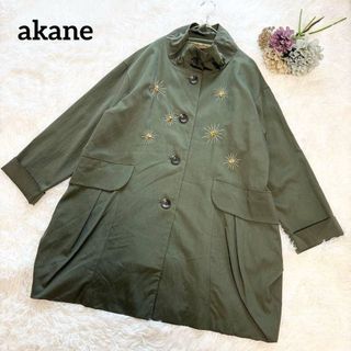 Sensounico（ロングコート）のフリマアイテム一覧