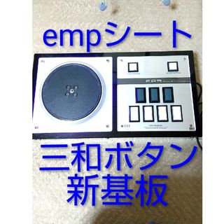 beatmania daoのフリマアイテム一覧