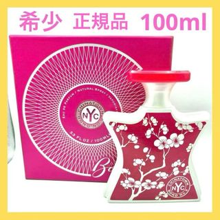 Bond No. 9 - 【パンダ様専用】ボンド No.9 キャンドル セントオブ