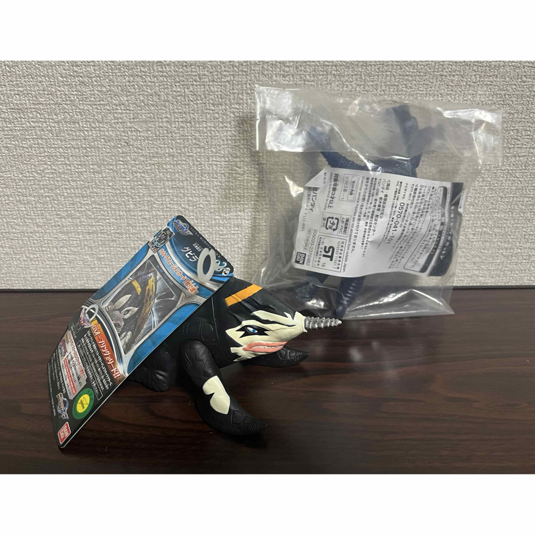 ウルトラ怪獣オーブ ホー グビラ ジャグラー 戀鬼 マガゼットン タグ