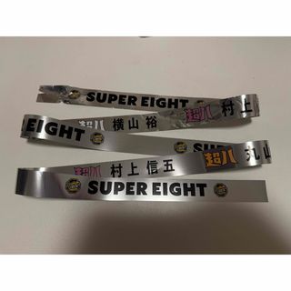 関ジャニ∞のフリマアイテム一覧