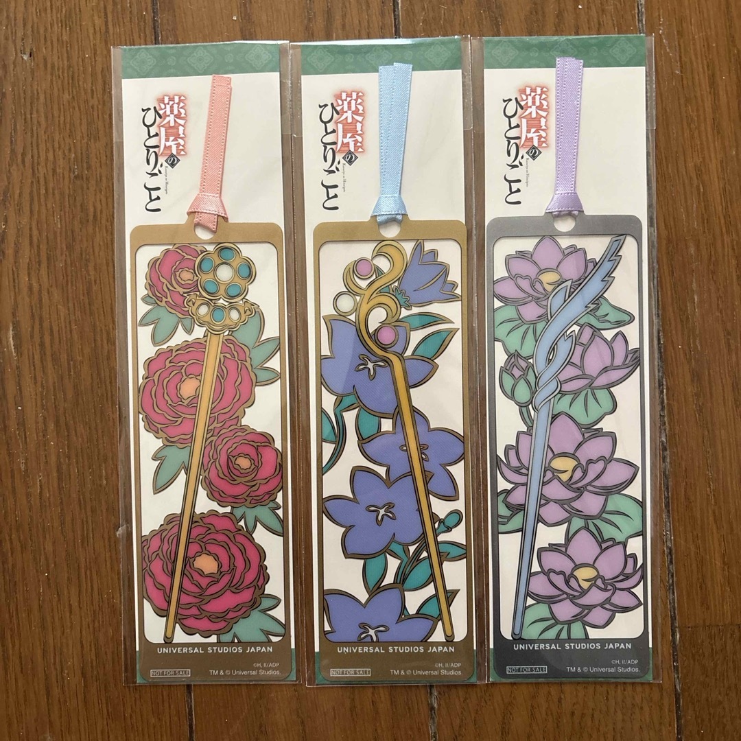 USJ - 薬屋のひとりごと ミステリーウォーク しおり3枚セット ユニバ
