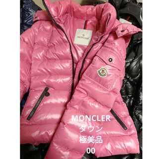 MONCLER（ダウンジャケット ・ ピンク/桃色系）のフリマアイテム一覧