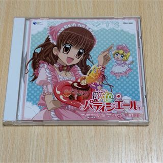 cd 夢色パティシエールのフリマアイテム一覧