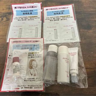 SOFINA ALBLANC（サンプル/トライアルキット）のフリマアイテム一覧