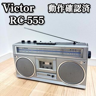 Victor - ビクター ラジカセ PC--W300 ルート2 希少な赤の通販 by BJ's
