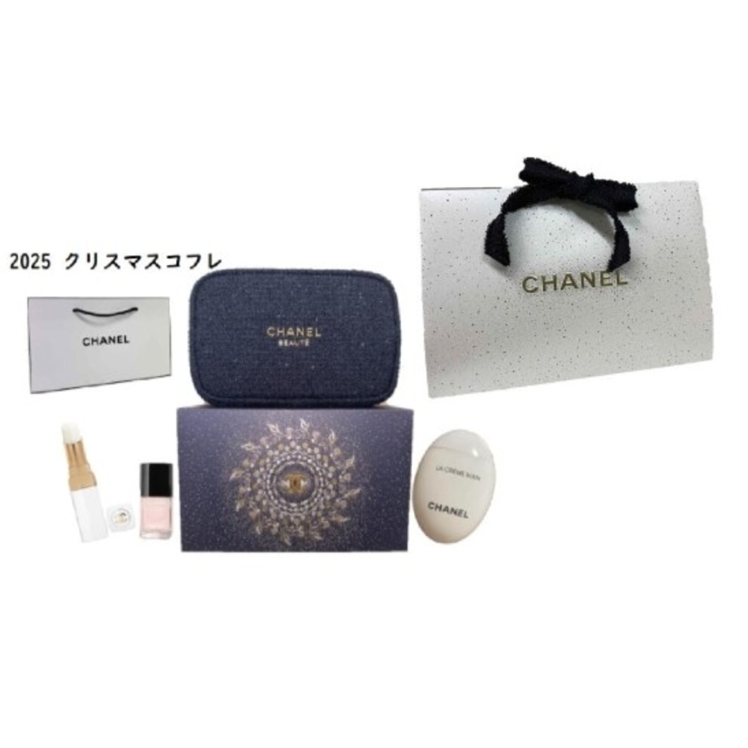 CHANEL - CHANEL 2025クリスマス最新コフレ リップアンドネイルケア