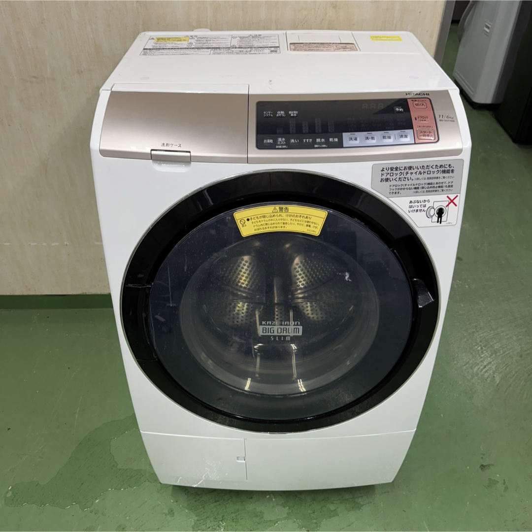 日立 - 209 送料設置無料☆日立 ドラム式洗濯機 11㌔乾燥機能付き