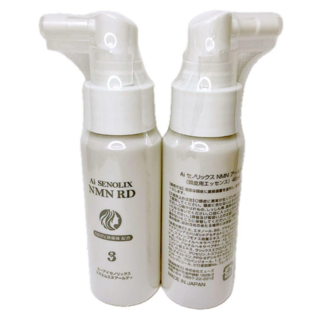 パワーリフトブラシ NMN訓導体配合専用ローション(美容液) 2本 新品未開封