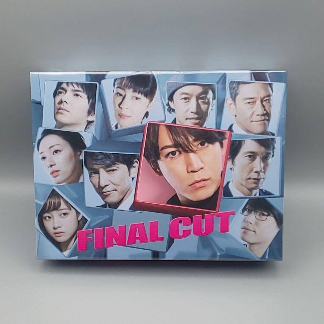 FINAL CUT 未開封DVD-BOX 亀梨和也 藤木直人 栗山千明 橋本環奈