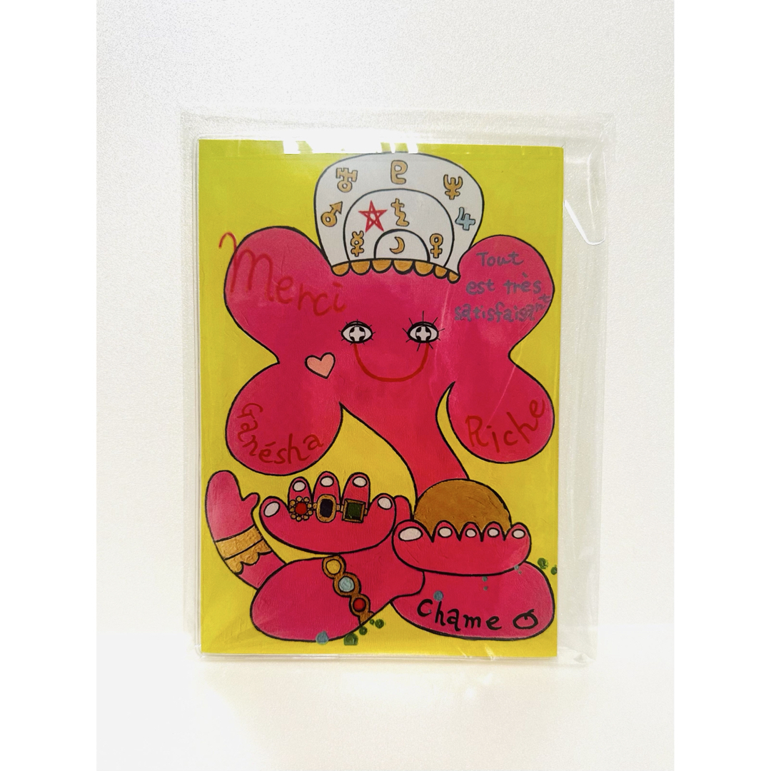 キャメレオン竹田 2026 開運手帳