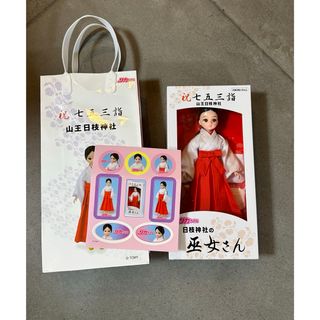 Takara Tomy - タカラ 株主優待 花嫁リカちゃん 50周年記念品の通販 by