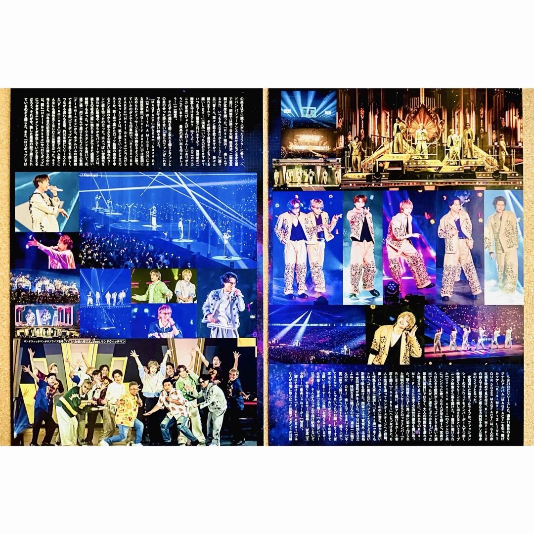 Kis-My-Ft2 - 【7390】Kis-My-Ft2 STAGEnavi vol.105 切り抜きの通販