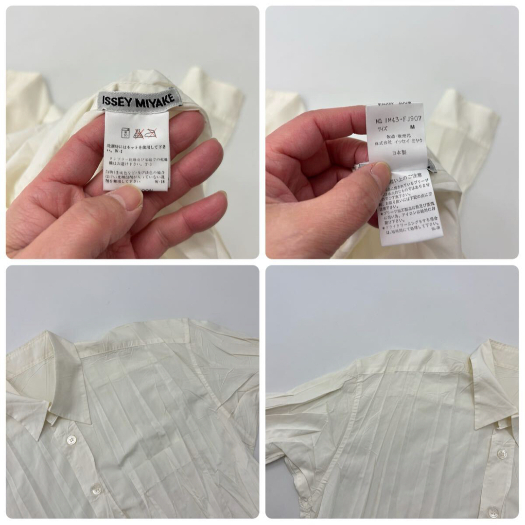 ISSEY MIYAKE - 90s ヴィンテージ イッセイミヤケ 太 プリーツ シャツ