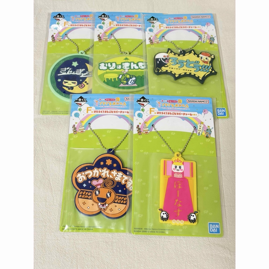 たまごっちA賞本体 ラバーストラップ5種類セット 一番くじ たまごっち