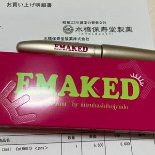 NUVEGA(ヌベガ)オーガニックまつ毛美容液1mlヴィーガン仕様の通販 by