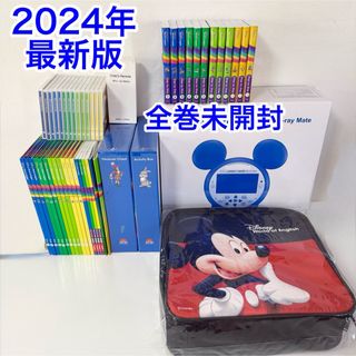 Disney - DWE ディズニーの英語システム Play Along! おもちゃ