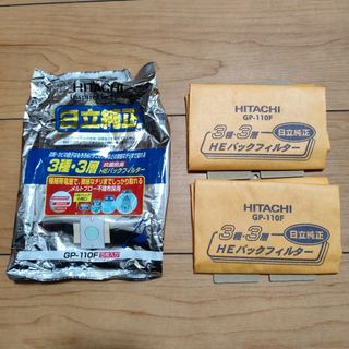 日立 - 40⭐️2023年製美品☆日立 洗濯機 7KG インバーター 大型