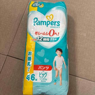 elleair - カズタケ様 エリエール フレンド おむつ Lサイズ 51枚 廃盤