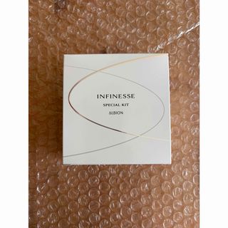 ALBION - アルビオン フラルネ フルリファインミルク ハイドロボム