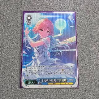 ヴァイスシュヴァルツ - 【PSA 10】輝くステージへ 星街すいせい SP