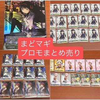 ヴァイスシュヴァルツ - 【PSA 10】輝くステージへ 星街すいせい SP