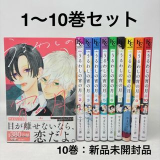 銀と金 漫画全巻セット 1〜11巻 福本伸行の通販 by QUATRE｜ラクマ