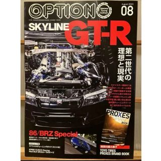 ヤングオートの通販 by 桃ちゃん's shop｜ラクマ