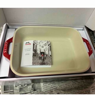 STAUB - 【廃盤色】Staub ココットラウンド 20cm オーベルジン ナスの