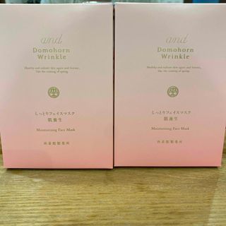 roial - ロイヤルハーブEXローションマスク3枚&ロイヤルミスト2本