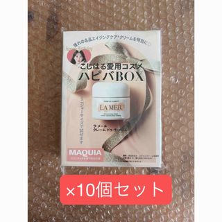 DE LA MER（フェイスクリーム）のフリマアイテム一覧