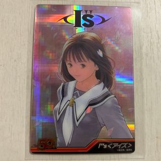 集英社 - NARUTO-ナルト ステータスカードコレクション #01の通販 by