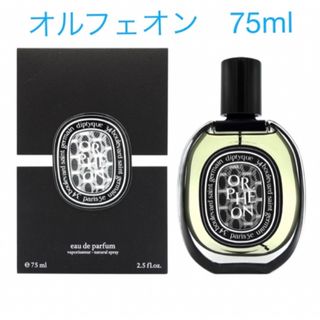 LOUIS VUITTON - ルイヴィトン クール・バタン オードゥパルファン