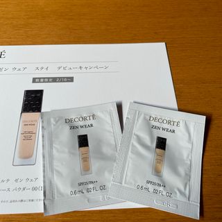 COSME DECORTE - コスメデコルテ リポソーム サンプル 試供品の通販 by