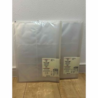 MUJI (無印良品) - 無印良品アルバムバインダーA4ワイド4つ穴の通販