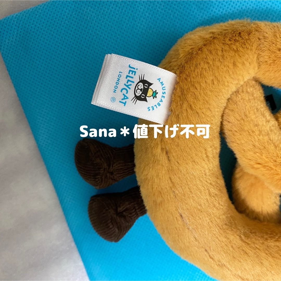 JELLY CAT - 新品 ジェリーキャット キーホルダー プレッツェル