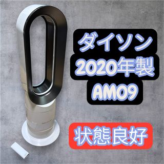 東邦 - ガスファンヒーター 都市ガス 東邦ガス RHC4112の通販 by れん