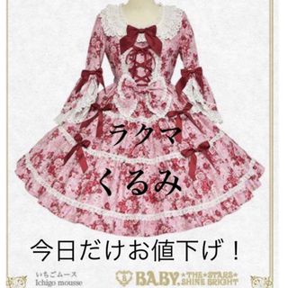 BABY,THE STARS SHINE BRIGHT - BABY THE STARS SHINE BRIGHT