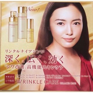 KOSE - 森高千里さん B1特大紙ポスター 未使用の通販 by 🌹Rose🌹's