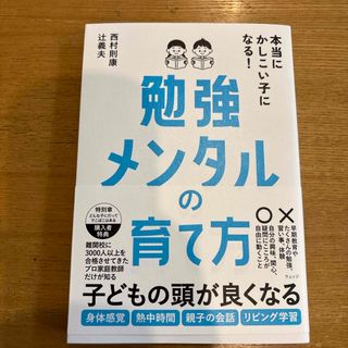 PriPri プリプリ 2020年12月 指導計画のヒント 11月セットの通販 by