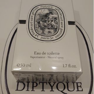 diptyque - diptyque (ディプティック) baies(ベ) ミニ キャンドル70g