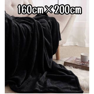 Yves Saint Laurent Beaute - イヴサンローラン タオルケットの通販 by