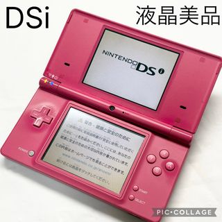 ニンテンドーDS（ピンク/桃色系）のフリマアイテム一覧