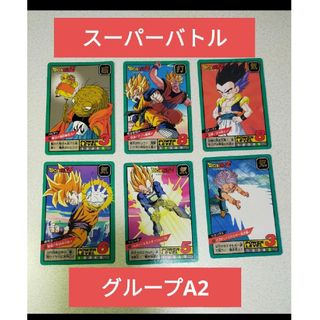 ドラゴンボール - ドラゴンボールカードダス 本弾 542 543 578 579 583