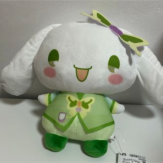 シナモロール - シナモロール モカちゃん 10周年 ぬいぐるみの通販 by