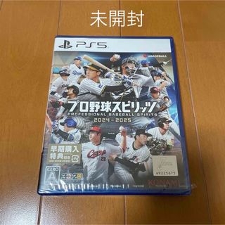 KONAMI - ときめきメモリアルGirl's Side 3rd デジタルフォトフレーム